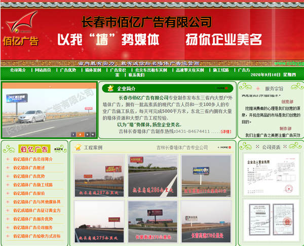 網站建設過程中優化網站圖片的技巧有哪些